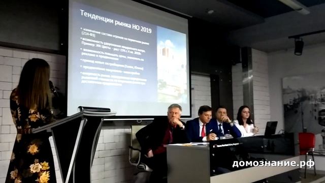 Тенденции рынка жилья 2019. Золотая пора недвижимости.