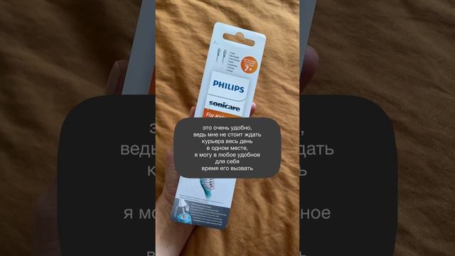 Набор насадок Philips для ирригатора и звуковой щетки