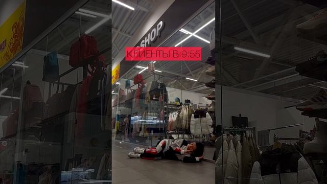 Ты так же делаешь?
