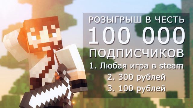 Розыгрыш любой игры в STEAM!