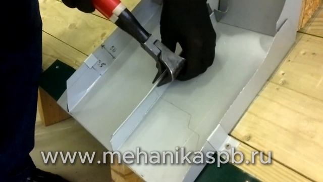 🔥КРОВЕЛЬНЫЙ ИНСТРУМЕНТ: www.mehanikaspb.ru ✅ ДВОЙНОЙ ФАЛЬЦ ✅Васэрфальц в скаладку