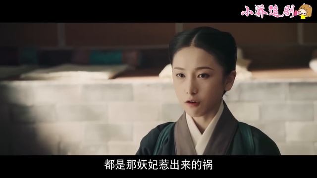 ? 灰姑娘救囚徒被妖妃當場抓獲，把她按在地上打的屁股開花，秦王孫及時趕到英雄救美！ #庶女攻略 #小乔追劇 #中國電視劇