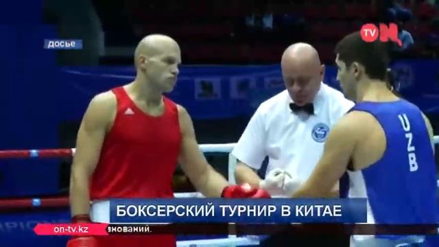Боксерский турнир в Китае