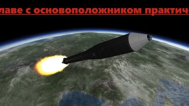 Спутник-1.  Кодовое обозначение спутника  ПС-1 Простейший Спутник-1