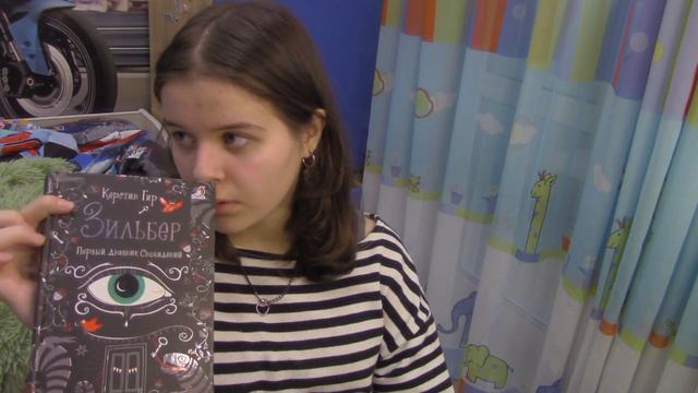 Vlog Week Day 3/книги/mari_che