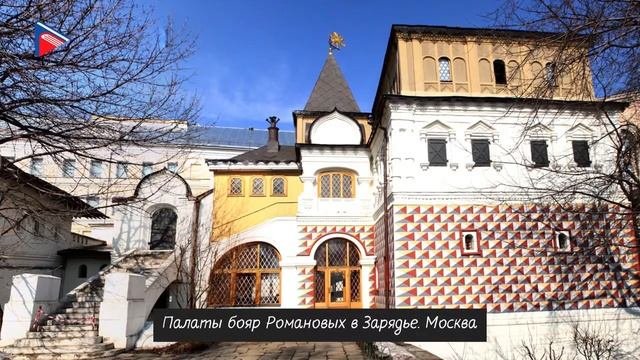 6 класс - История - Московское государство в 15-16 веках Часть 1