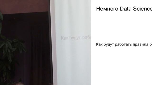 Cбор требований в условиях неопределенности