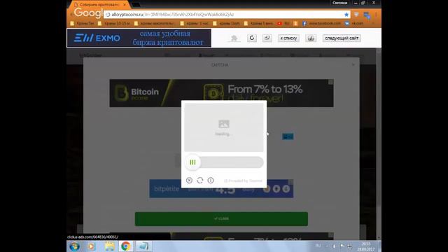 Ротатор кранов с таймером 2017