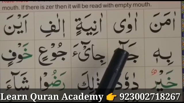 Arabic Alphabet Ep#32 || Noorania qaida  lesson 09 Full HD || Basic Qaida In Quran