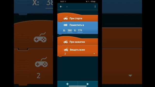 Самый  простой способ сделать калькулятор в pocket code