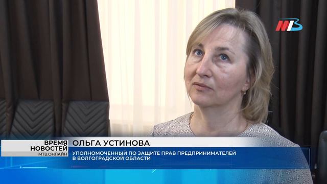 Прокурор Волгоградской области Денис Костенко выслушал жалобы предпринимателей