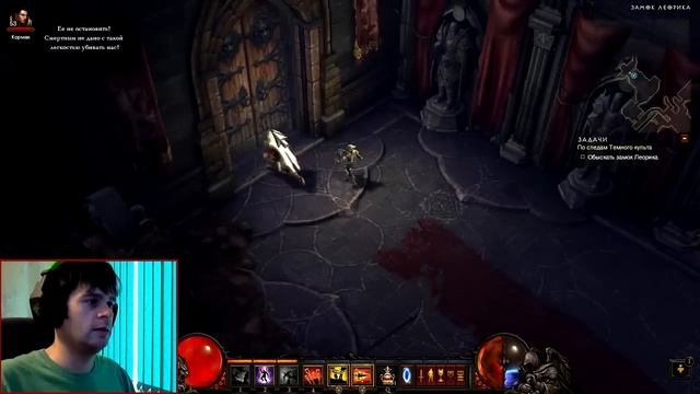 Наконец-то дворец Леорика! - Diablo III (Hell) - #14 (47)