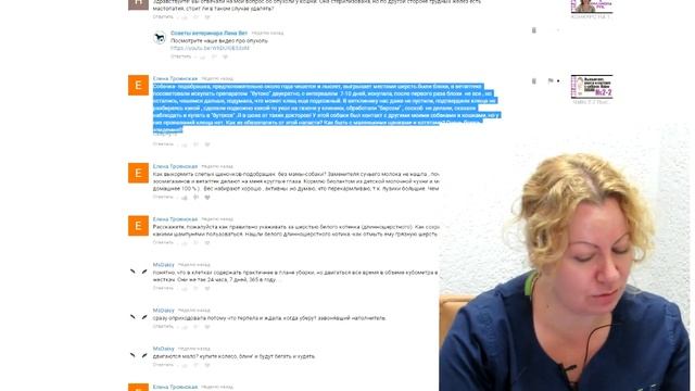 Что будет если кормить натуралкой?! ВетОтвет 24-2