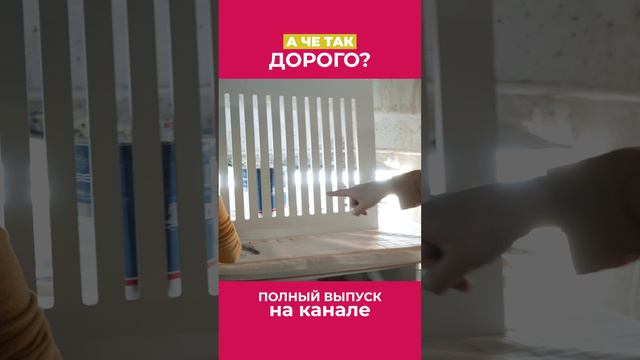 Как достигается качество мебели