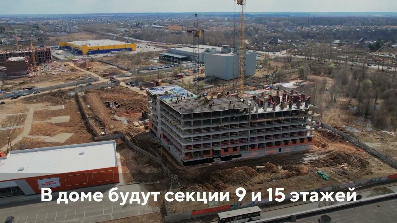 Апрель 2023 Maxi Life на Возрождения, Вологда