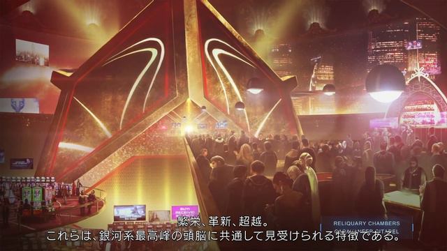 Stellaris - Console Edition: Expansion Pass Three 公式トレーラー