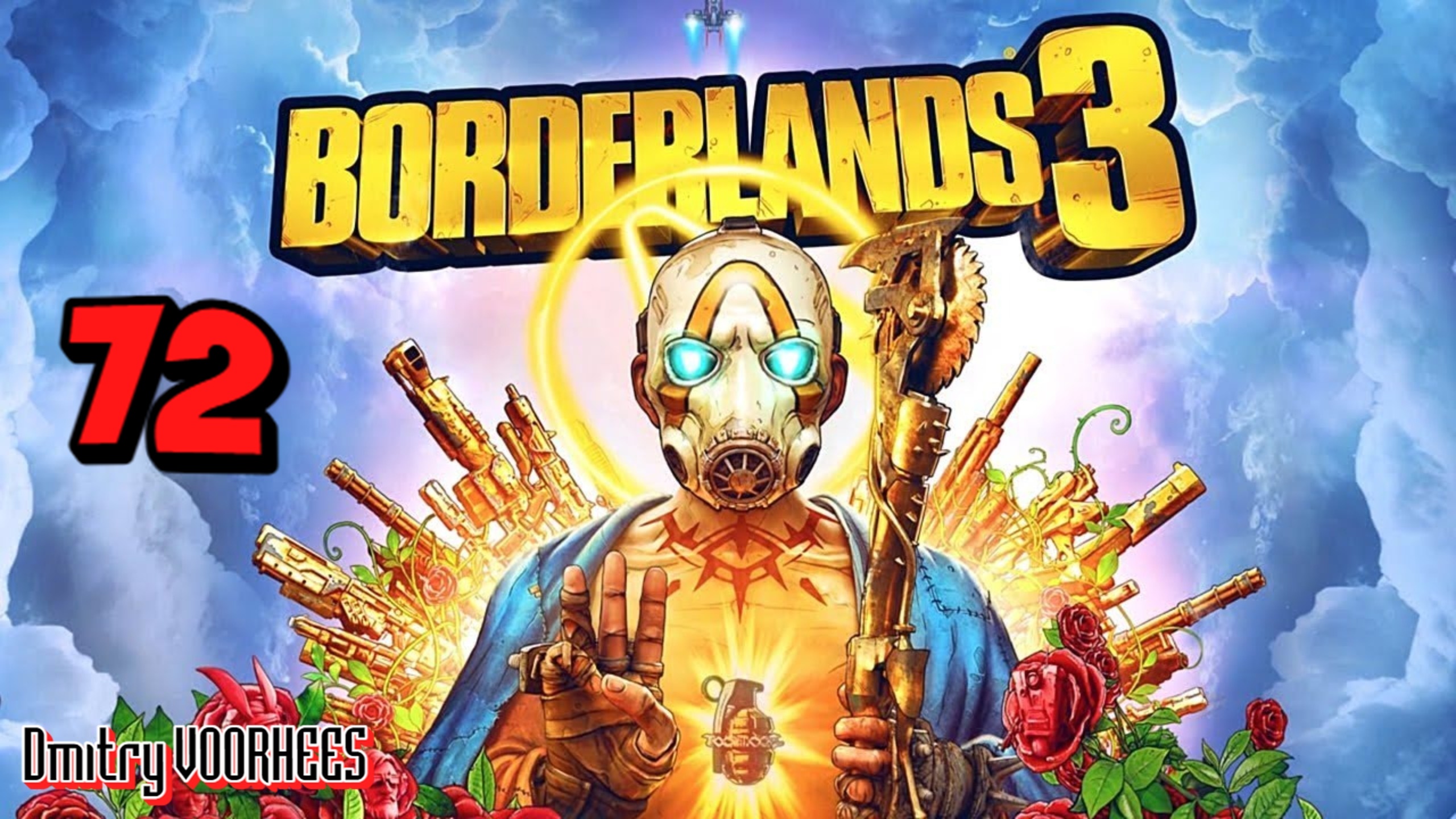 Прохождение Borderlands 3 # 72 {2019} Ps5