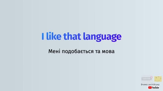 Англійська по рівнях - A0 Starter. Починаємо вчити англійську. Урок 1