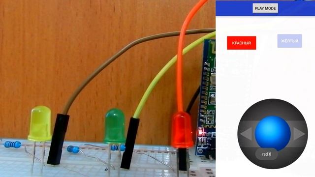Краткая демонстрация Arduino IO Control