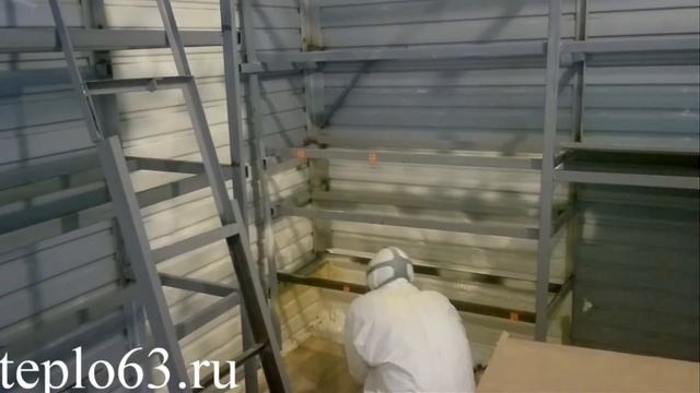teplo63.ru  Утепление склада