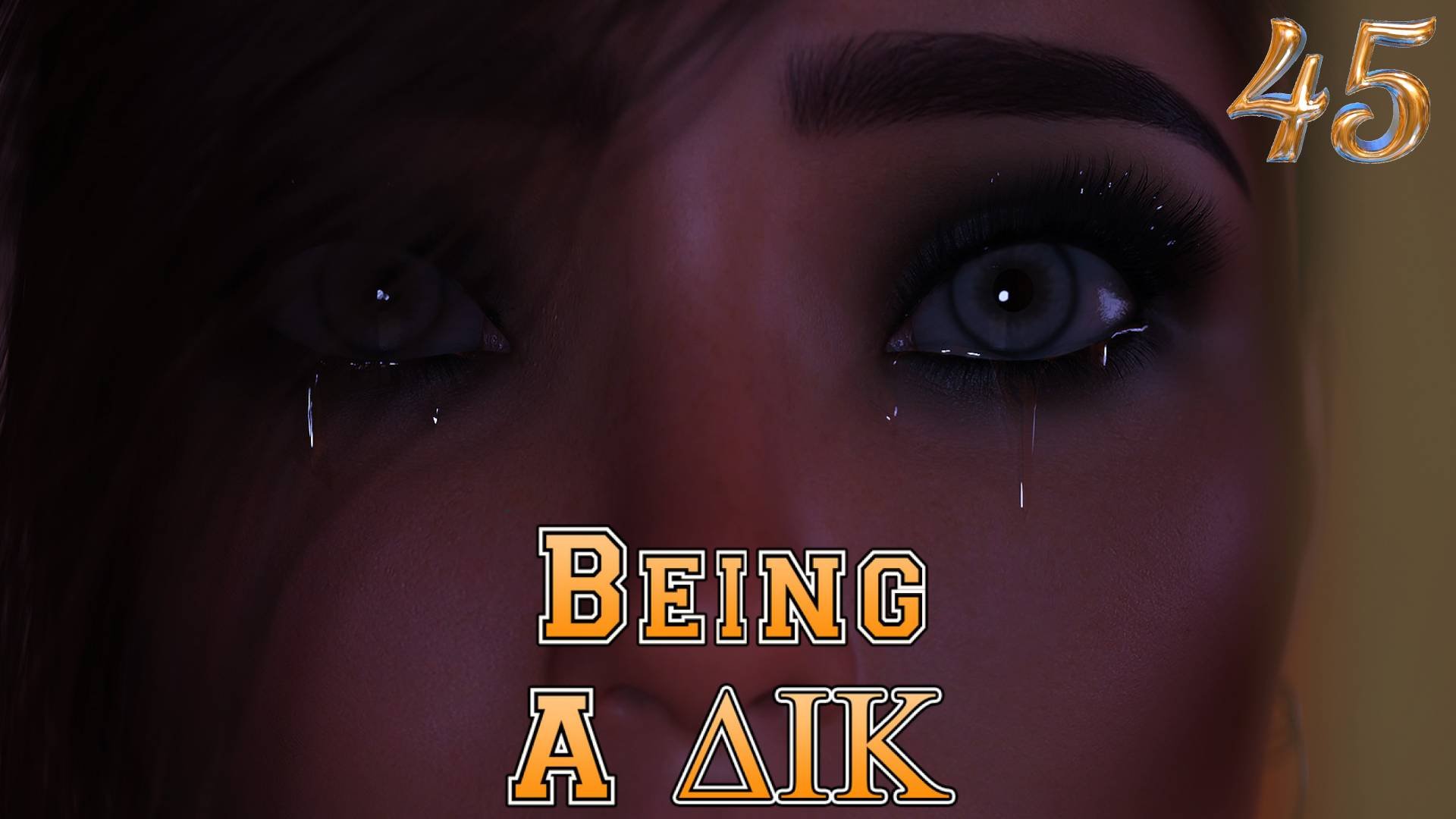 Вечеринка прошла на Ура Being A Dik серия 45