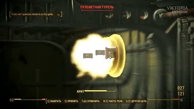 Fallout4 [Убежище 95] Добываем Артефакт   # 113