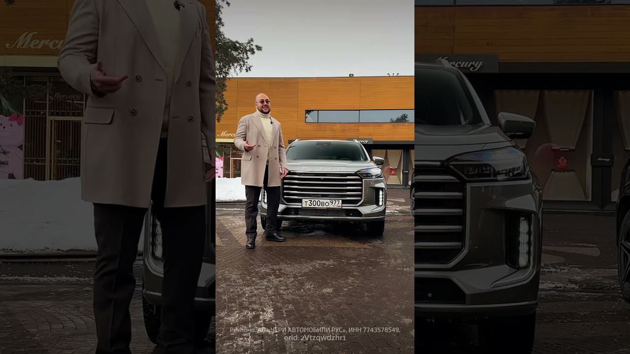 Сравниваем : Mercedes-Benz GLS и #exeed VX