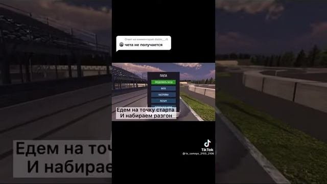 настройка камеры