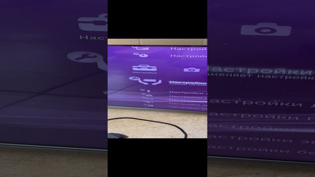 Пс3