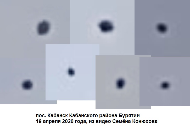 НЛО над Кабанском, 2020 года
