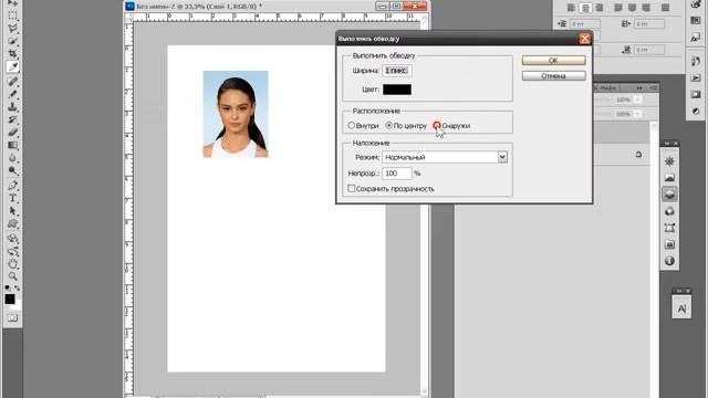 PhotoUz Узбек тилида фотошоп 3х4