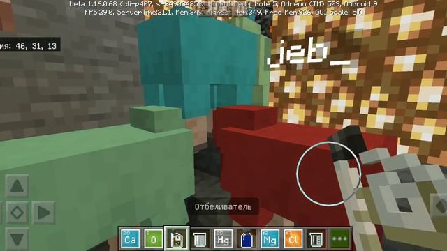 все рецепты из обновление Education editeon в Майнкрафт