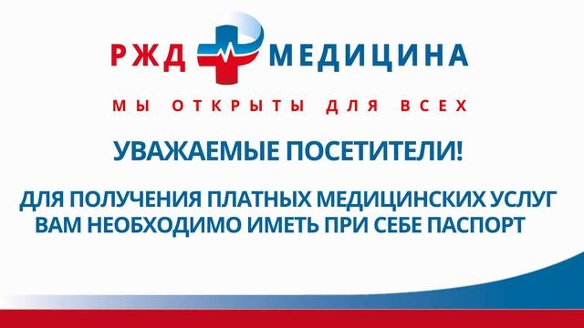 Документы по платным услугам