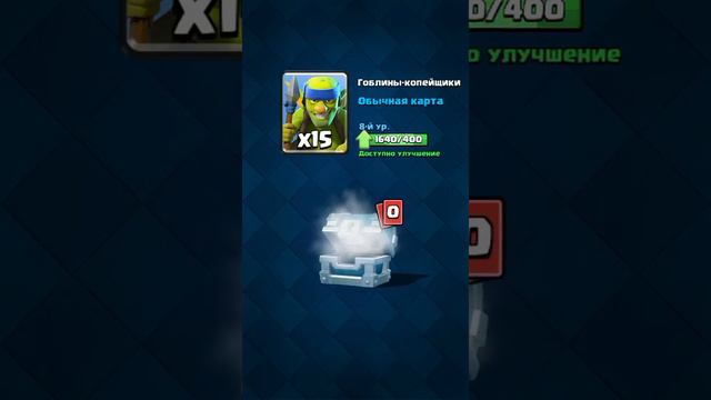 ОТКРЫВАЮ СУНДУ ЗА КВ. ВЫПАДЕТ ЛЕГА? 😮Какой же шанс? 0?