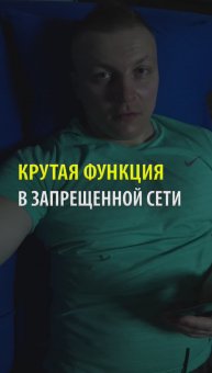 Увеличь себе конверсию за пару секунд.