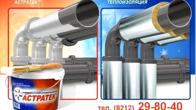 Астратек