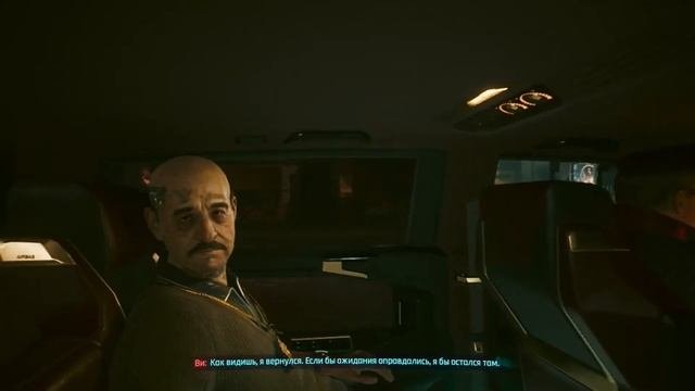 Прохождение игры cyberpunk 2077 #1