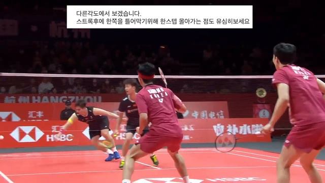 [DeepLearning - CC ON] 한방에 끝낼 수 있는 강민혁편 전위플레이 #badminton #girl #beautiful #korea #sports #netplay