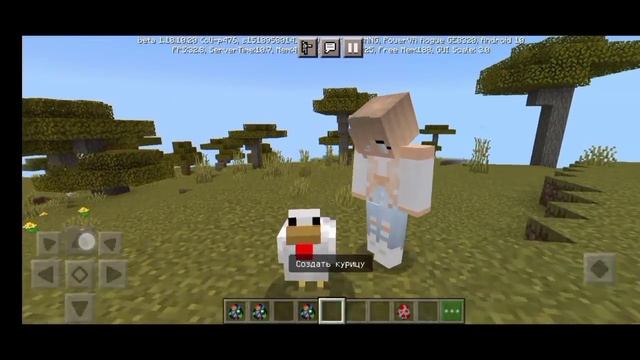 НОВЫЙ Мод на NPC для Minecraft PE