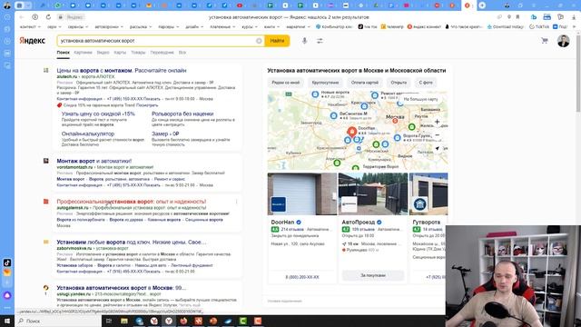 Уточнения в Яндекс Директ. Как правильно писать?