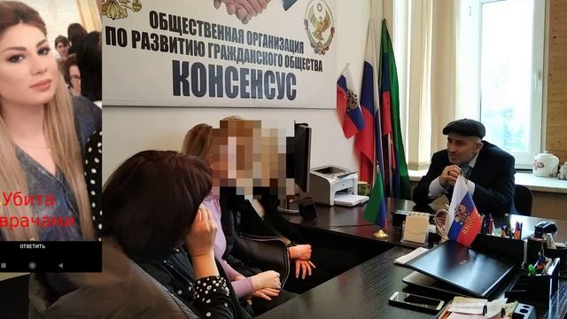 Убийство  молодой девушки