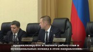 Губернатор Саратовской области об инвестициях в районы