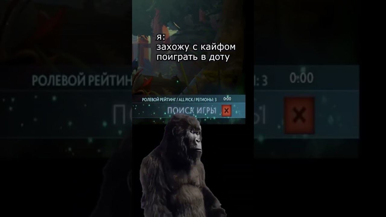 Апаем рейтинг нет сливммр dota2shorts shortsdota2 dota2stream