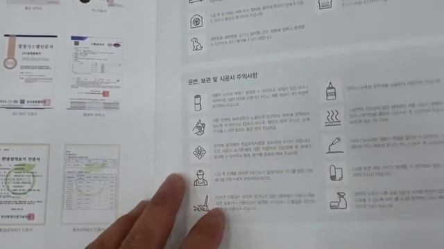 [현대L&C] 모노륨 2.0 장판 명가 구한화 친환경장판 마루장판 헤링본장판