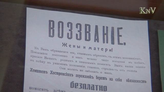 Итоговый выпуск новостей Красное - на - Волге от