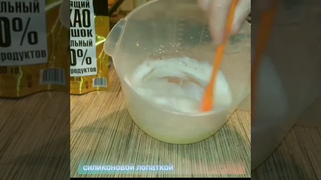 "Минимум калорий". Рассказываю, как сделать пп-пирожное с йогуртовым кремом без использования муки