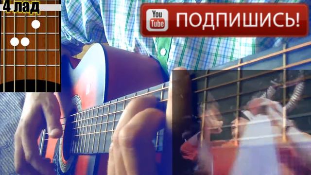 КАРАНДАШ БЕРЕГ И МОРЕ АККОРДЫ ВИДЕО-УРОК РАЗБОР НА ГИТАРЕ КАВЕР РЭП ПОД ГИТАРУ COVER 2016 КАК ИГРАТ