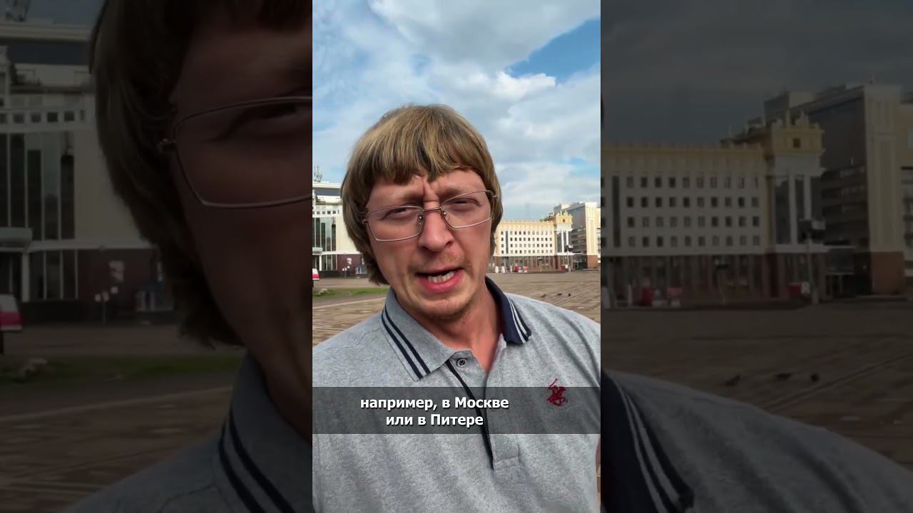 Приехал на сделку в Саранск #брокер #инвестор #инвестиции #инвестиции