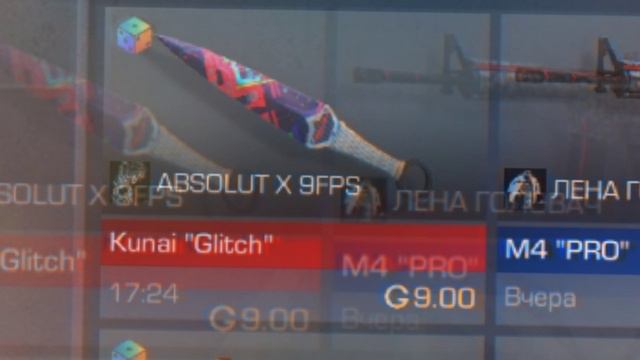 FONK LEAKED THE GOLD FOR 9.00