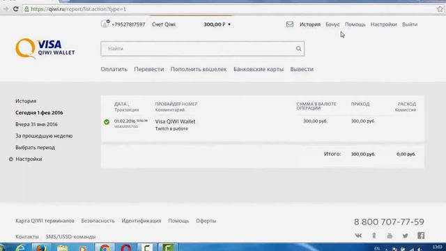 ДОХОД ОТ 6 000 РУБЛЕЙ В СУТКИ НА ПОЛНОМ АВТОМАТЕ ПРЕЗЕНТАЦИЯ ПРОГРАММЫ